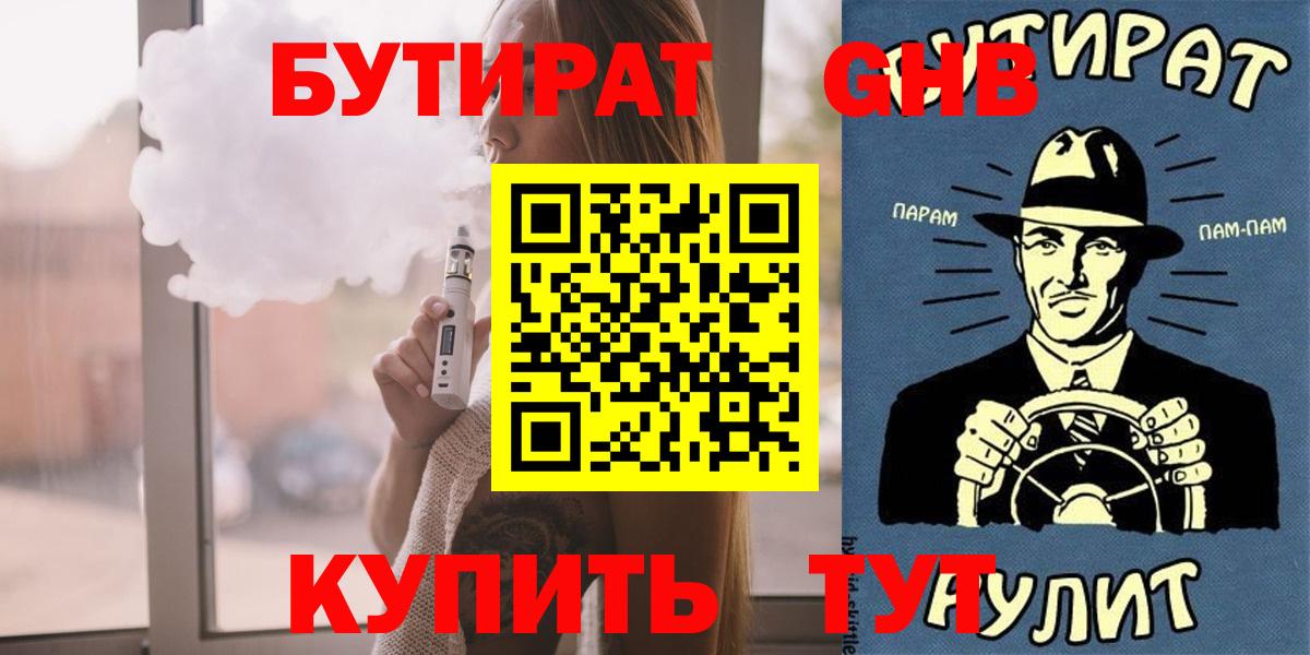 Магазин наркотиков  КЕТАМИН  МДМА  ГАШ  Красноармейск  ГАШ  Вход с VPN  Конопля  Меф кристаллы  КОКАИН 