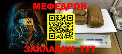 шишки Кинель