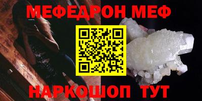 шишки Кинель