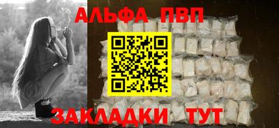 шишки Кинель