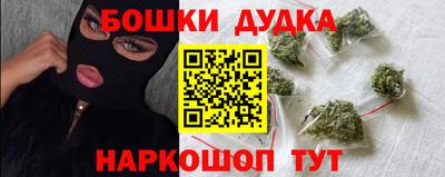 шишки Кинель