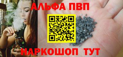 шишки Кинель