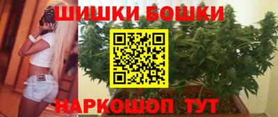 шишки Кинель