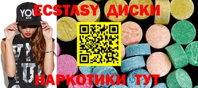 шишки Кинель