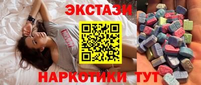 шишки Кинель