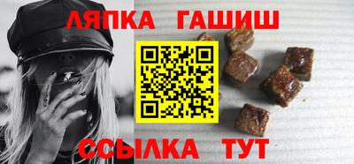шишки Кинель