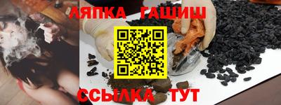 шишки Кинель