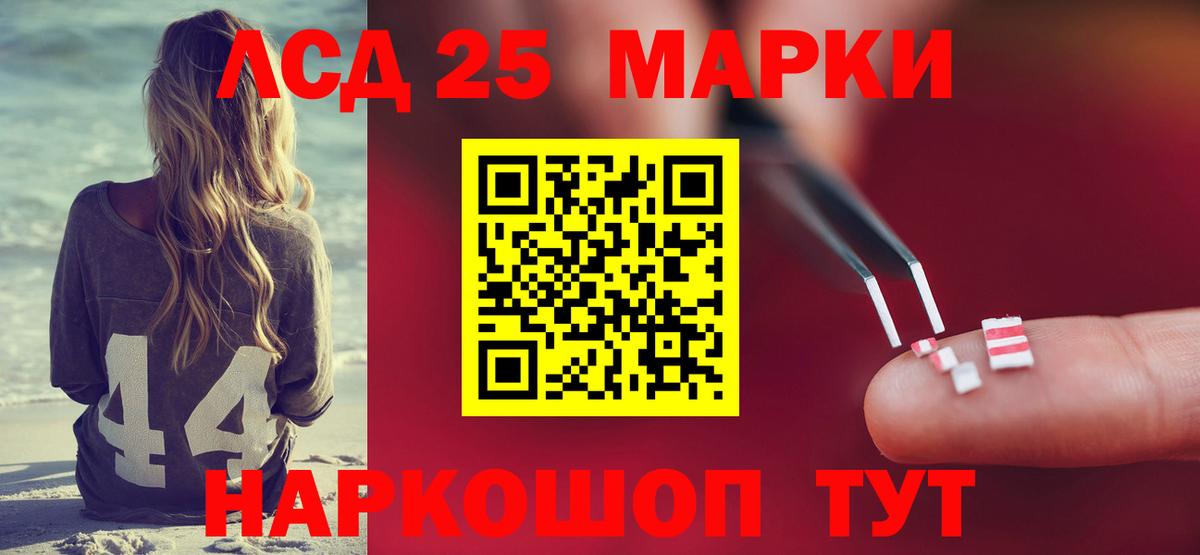 Лсд 25 экстази ecstasy  Лсд 25 экстази ecstasy  Красноармейск  Вход с VPN 