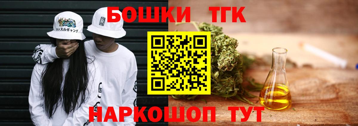 Каннабис планчик Красноармейск