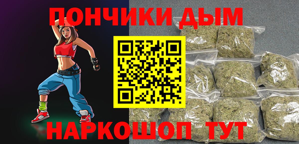 Бошки Шишки THC 21%  Конопля Amnesia  Каннабис ГИДРОПОН  Вход с VPN  Бошки марихуана THC 21%  Красноармейск 